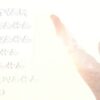 Körpergebet: Seven Chakra Mantra