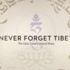 Never forget Tibet